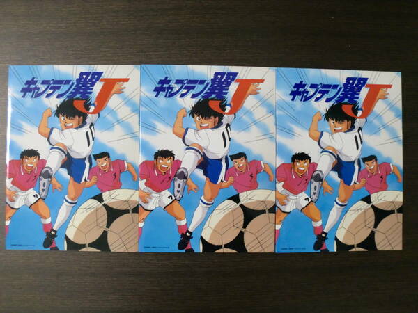 キャプテン翼J☆非売品ノート☆1995年ジャンプスーパーアニメツアー☆送料込み！