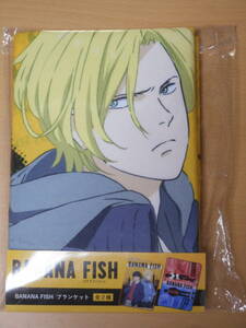 タイトー プライズ ●　 吉田秋生　バナナフィッシュ BANANA FISH 　ブランケット　1個 　検索） アッシュ ＆　英二 ひざ掛け