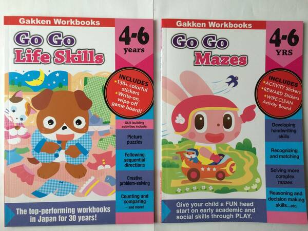 学研　ワーク　Gakken Workbooks 4-6Y 4歳　5歳　6歳　自宅学習　幼児教材　テキスト　英語　子供英語　未使用品含　中古