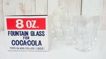 レトロコレクション　当時物 ＊Coca-Cola　コカコーラ ＊8OZ FOUNTAIN GLASS 　ファウンテングラス ＊1/2DOS 六個セット＊ 東洋ガラス製　_画像5