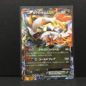 Ebb ポケモンカードの値段と価格推移は 260件の売買情報を集計したebb ポケモンカードの価格や価値の推移データを公開 Ebb ポケモンカードの値段と価格推移は 260件の売買情報を集計したebb ポケモンカードの価格や価値の推移データを公開