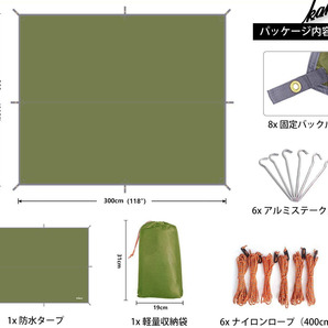 【グリーン 張り方自由自在のタープテント】 耐水圧3000mm 遮光遮熱 ソロ ファミリー 軽量 サンシェード キャンプ アウトドア ツーリングの画像10