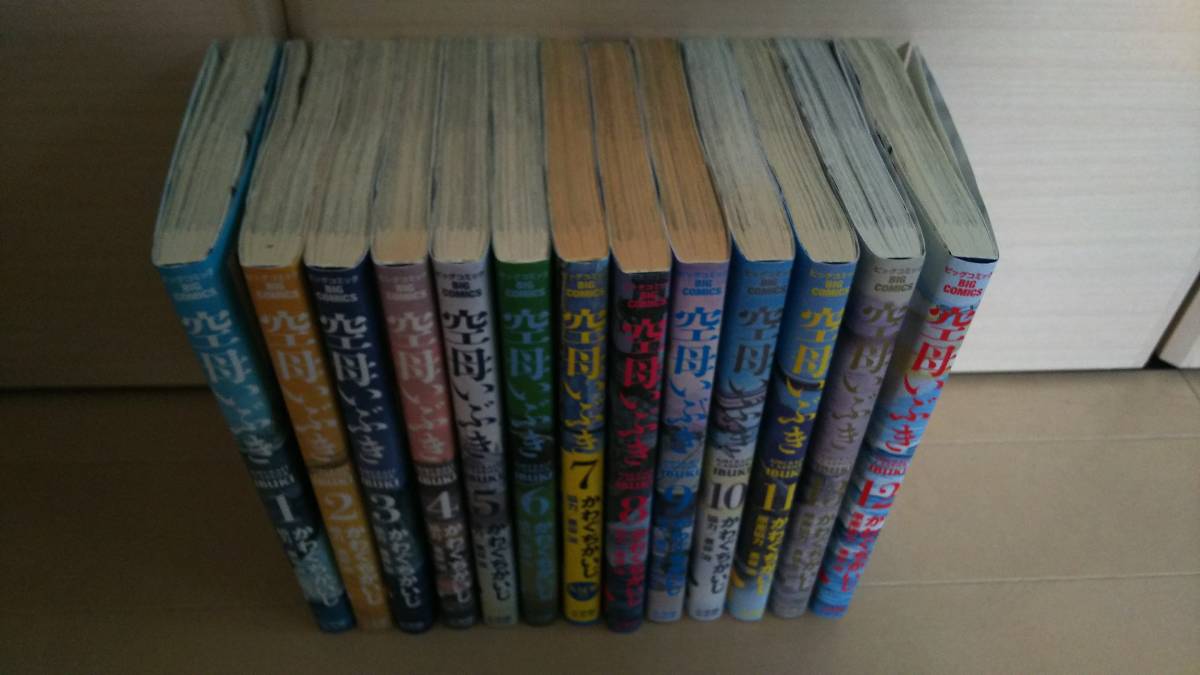 空母いぶき 1～13巻とgreatgame1〜6巻 かわぐちかいじ 小学館