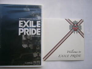 EXILE PRIDE セット/CD「Welcome to EXILE PRIDE」＋未開封DVD「A KOICHI MAKINO PICTURE EXILE PRIDE「HIRO［EXILE］ 