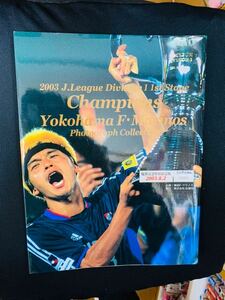 [ специальный ограниченая версия ] Yokohama F* Marino s совершенно победа память фотоальбом сосна рисовое поле Naoki 