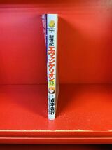 貞本 義行 他2名 新世紀エヴァンゲリオン (13) (カドカワコミックス・エース)_画像2