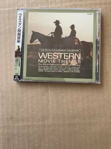  Royal Phil * коллекция [ Western музыка из фильмов ]// 1. большой . становится запад часть 2. - собака -n/ подлинный днем. решение .3bo наан The ~12 OK ранчо. решение .