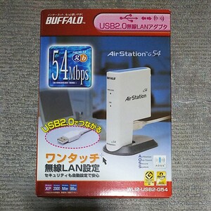USB2.0無線LANアダプタ BUFFALO WLI2‐USB2‐G54