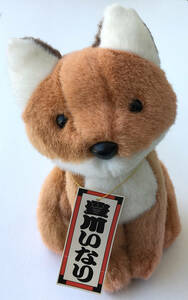 *OIKE oo ike Toyokawa . becomes fox soft toy Showa Retro .. load Aichi prefecture 