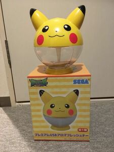 ポケモン　 ピカチュウ　プレミアムUSBアロマフレッシュナー　プライズ