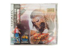 新品 SNK ネオ・ジオCD 餓狼伝説3　未開封_画像1