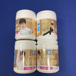 羽生結弦　キシリトールガム　空ボトル　4個 ボトルガム ロッテ