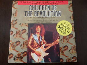 ★70’s★Tレックス&#34;ChildrenOfTheRevolution&#34;　Odeon