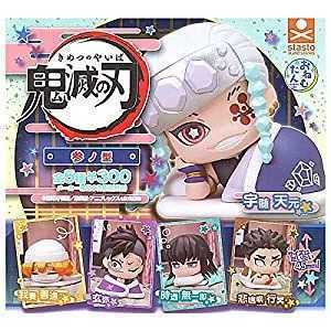 鬼滅の刃　おねむたん　3 参ノ型　全5種　ミニフィギュア　天元　善逸　無一郎　玄弥　行冥　ガチャ