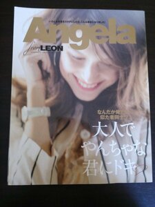 Ba1 11066【付録のみ】Angela from LEON アンジェラ フローム レオン LEON2014年6月号別冊付録 大人でやんちゃな君にドキ 他