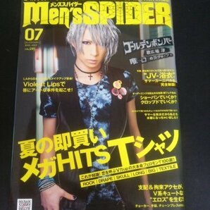 Ba1 11239 Men's SPIDER メンズスパイダー 2012年7月号 夏の即買いメガHITS Tシャツ Violent Lips 表紙/歌広場淳(ゴールデンボンバー) 他の画像1