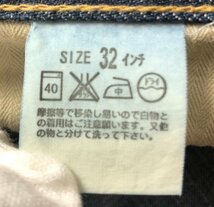 Levis リーバイス510　RL510-05　Redloop レッドループ　ストレートジーンズ デニム パンツ　W32　メンズ_画像9