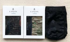LANVIN en Bleu＆Wacoal BROS ボクサーパンツ Ｌサイズ ランバン オンブルー日本製＆ワコール ブロス 3枚セット ☆送料無料
