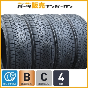 【良好品】ブリヂストン ブリザック DM-V2 225/65R17 レクサス NX ハリアー ヴァンガード RAV4 CR-V CX-5 CX-8 エクストレイル