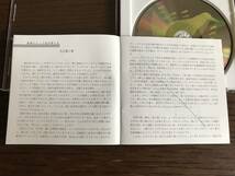 「大江光　ふたたび」CD　大江健三郎_画像5