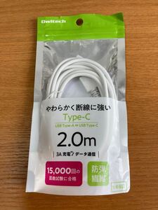 USB type A ⇔ USB type C