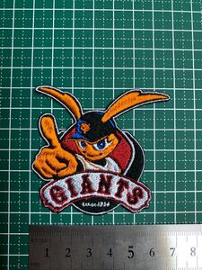 アイロンワッペン ジャイアンツ 刺繍