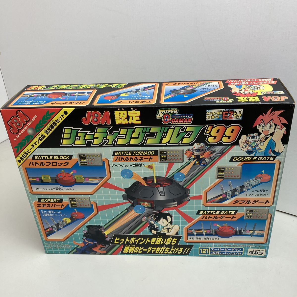 ヤフオク! -「スーパービーダマン」(ビンテージ) の落札相場・落札価格