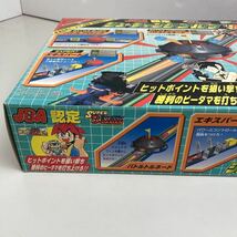 ◇◇レア品◇TAKARA◇スーパービーダマン◇SUPER B-DAMAN◇バトルビーダマン◇未開封品◇美品◇当時物◇昭和レトロ◇絶版◇希少_画像9