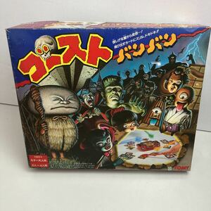 ◇◇レア品◇難あり◇TOMY◇ゴーストバンバン◇水木しげる◇妖怪◇MADE.IN.JP◇未使用品◇当時物◇昭和レトロ◇絶版◇希少