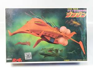 1/2400 ジオン軍大型艦 グワジン 機動戦士ガンダム 1983年3月製造 バンザイ バンダイ ガンプラ 中古未組立プラモデル 絶版 バーコード無