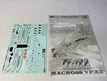 1/72 VF-19A VF-Xレイブンズ 限定生産 マクロスVF-X2 大判デカール付 ハセガワ 中古未組立プラモデル レア 絶版_画像9