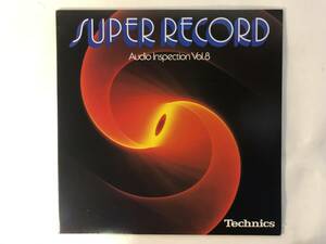 10502S 12LP★Technics/SUPER RECORD/AUDIO INSPECTION Vol.8★PRC-30321 