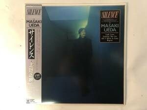 10502S 帯付12LP★上田正樹/MASAKI UEDA/SILENCE★28AH 1961 