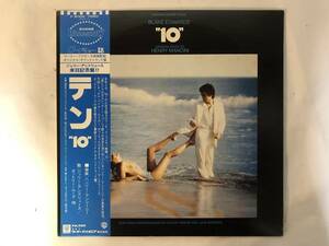 10531S с лентой 12LP*10/ORIGINAL MOTION PICTURE SOUNDTRCK*P-10783W