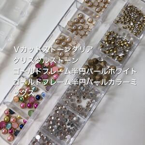 Vカットストーン クリスタルストーン ゴールドフレーム半円パール