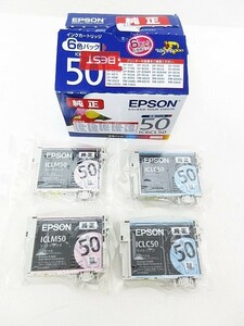 【未使用/未開封】EPSON エプソン インクカートリッジ 合計４個（ICLC50 ライトシアン2個 + ICLM ライトマゼンタ 2個）■L25205YER-40