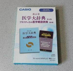 CASIO XS-NZ01 south mountain . medicine large dictionary no. 18 version practical medicine . language dictionary no. 4 version Ex-word data plus exclusive use addition contents CD-ROM