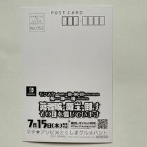 即決　送料94円～　ポストカード　グルメハント　2021年　2枚セット　勇者隊が魔王を倒すその日を信じています_画像2