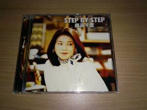 ＣＤ「STEP BY STEP」森高千里