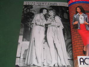 q#2 The Rose of Versailles flax real ... summer ...... height .. thousand . flower fee sequence . attaching on .. fine clothes pine . fine clothes cheap .. Seto inside beautiful .1975 year 10 month Takarazuka graph Showa era 50 year 