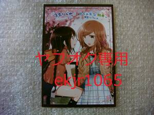 非売品 ふたりべや 1巻 とらのあな限定 特典 4Pリーフレット 雪子 百合 初版 配布終了 （検 10巻 全巻