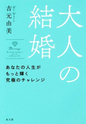 史上最も激安 Dvd 中古品 2 人生はチャレンジだ 第２期 道徳ドキュメント その他 Redmills Jp