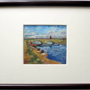 『ヴィゲラ運河にかかるグレーズ橋』 ゴッホ/ポストカード