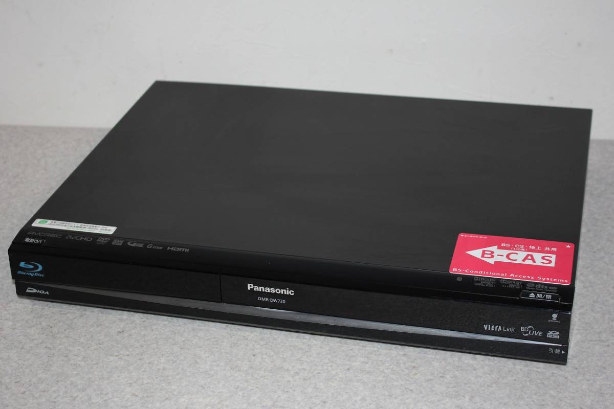 パナソニック 320GB 2チューナー ブルーレイレコーダー DMR-BW750 ブルーレイレコーダー 即納品