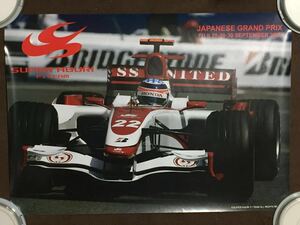 【スーパーアグリ F1 チーム】2007 F1日本GP 富士スピードウェイ ノベルティ ポスター 佐藤琢磨 鈴木亜久里 ホンダ