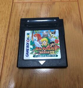 ゲームボーイ ゼルダの伝説夢をみる島DX(ソフト)