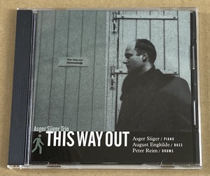 【CD】ASGER SIIGER／THIS WAY OUT《輸入盤》アスガー シーガー《1997年 デンマーク ピアノトリオ》