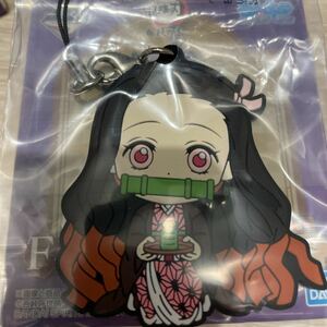 新品　一番くじ　鬼滅の刃　～鬼殺の志～　F賞　きゅんキャラ　ラバーストラップ　ほっと一息ver.　竈門禰豆子　※発送は箱なしです