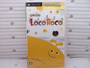 PSP2105234 PSPソフト ロコロコ 現状品