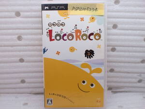 PSP2105234　PSPソフト　ロコロコ　現状品